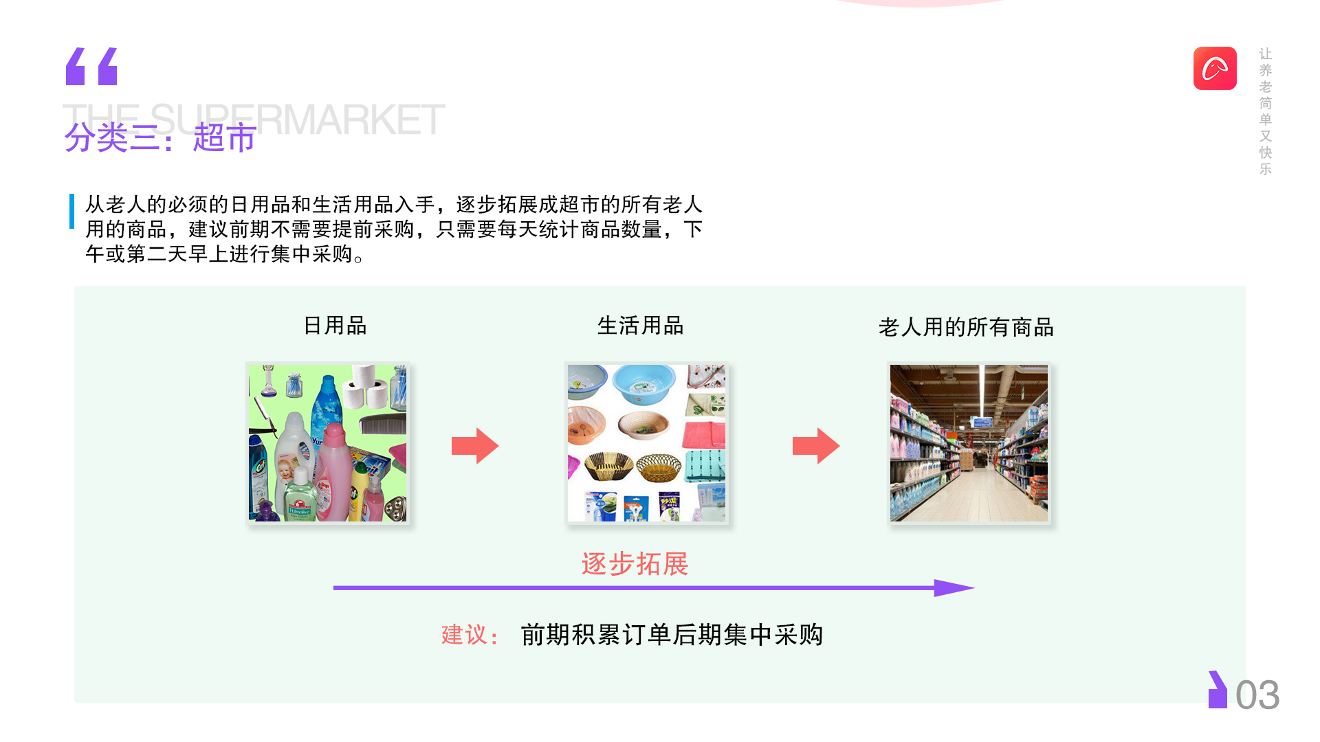 PA系统行业分析：2025年产业现状与市场变化趋势